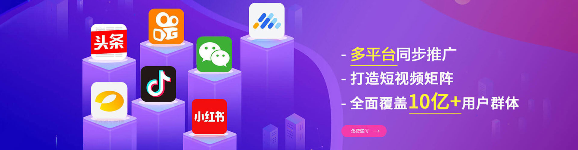 东明百度推广代理